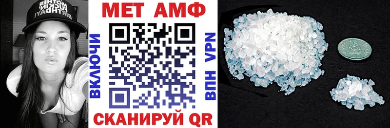 АМФ 97% Лермонтов