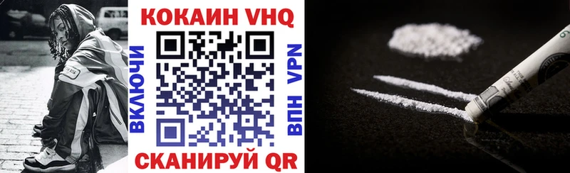 КОКАИН Боливия  mega ONION  Лермонтов 