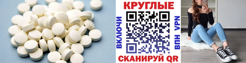 ЭКСТАЗИ 99%  мега маркетплейс  Лермонтов 