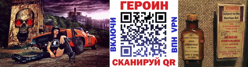 где продают наркотики  omg зеркало  ГЕРОИН белый  Лермонтов 