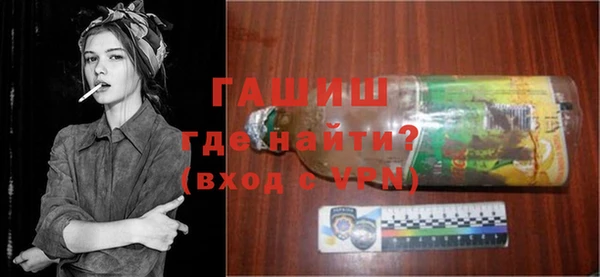 спайс Армянск