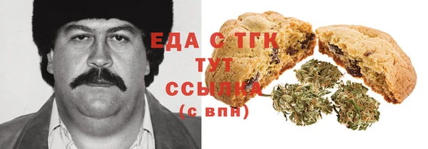 спайс Армянск