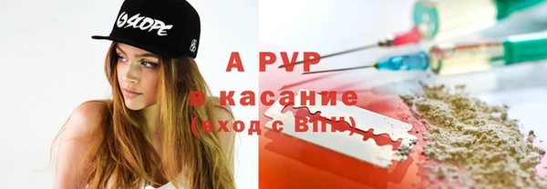 jwh Аркадак