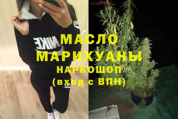 спайс Армянск