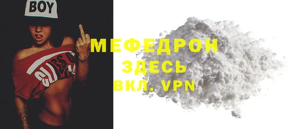 амф Арсеньев