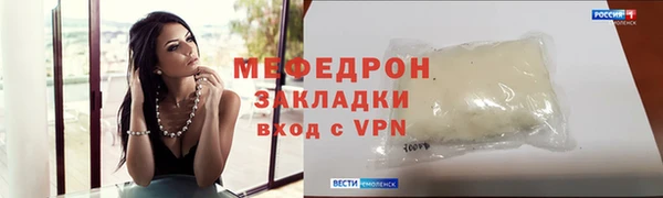 спайс Армянск