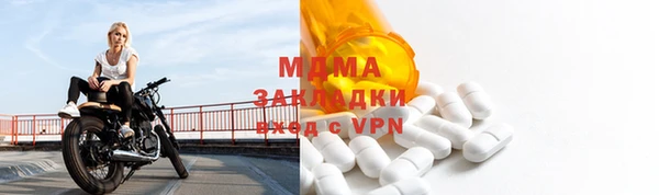спайс Армянск