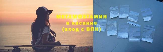 спайс Армянск