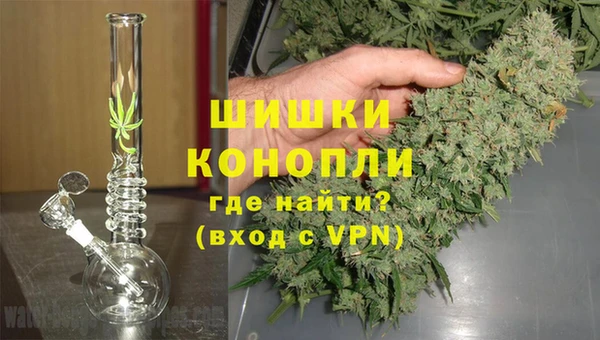 спайс Армянск