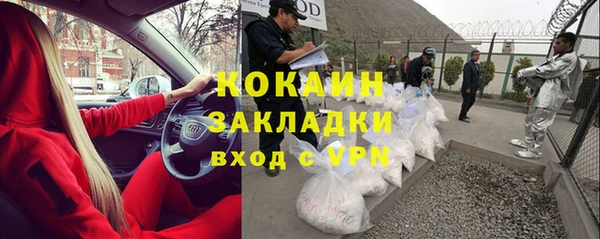 спайс Армянск