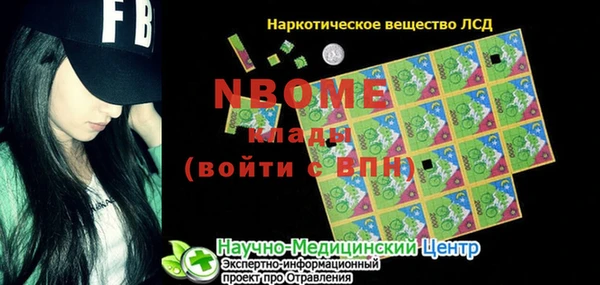 спайс Армянск