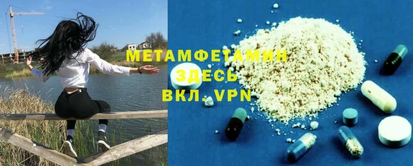 спайс Армянск