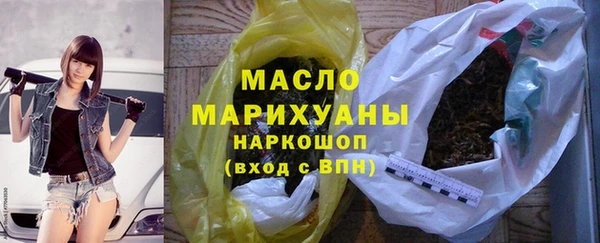 спайс Армянск