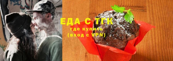 спайс Армянск