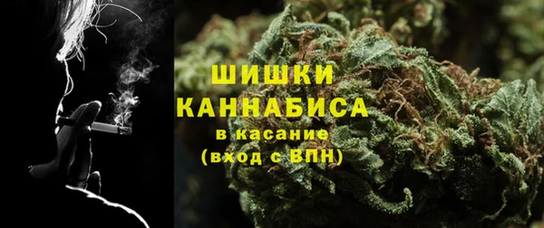 спайс Армянск