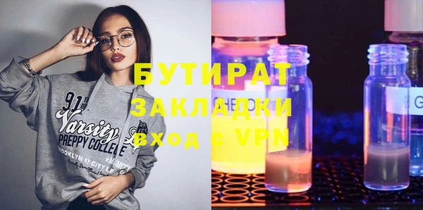 jwh Аркадак