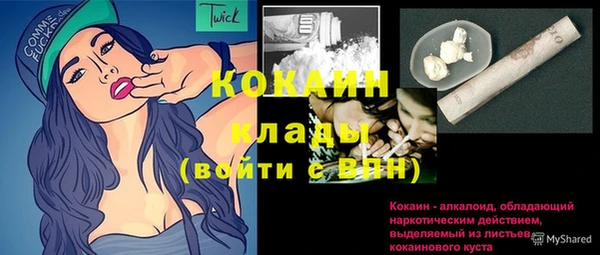 jwh Аркадак