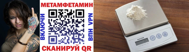 как найти наркотики  Лермонтов  Первитин витя 