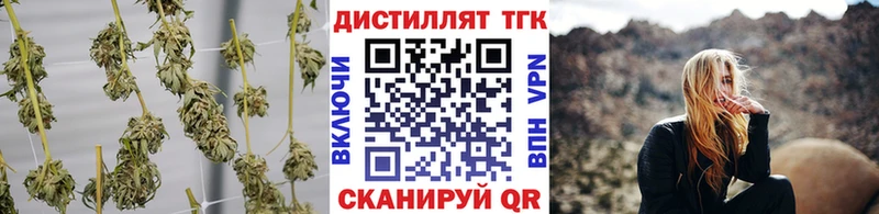 Дистиллят ТГК жижа  Лермонтов 